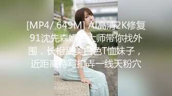 [MP4]《户外嫖婆姨》炮哥冒充滴滴网约车路边拉少妇上车假借消毒给少妇喷催情药欲火浑身求被干呻吟刺激