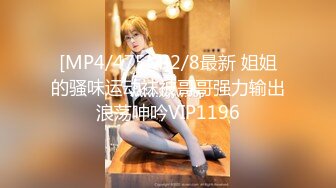 [MP4/475M]2/8最新 姐姐的骚味运动袜被哥哥强力输出浪荡呻吟VIP1196