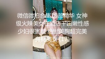 强烈推荐✅极品CP》清一色气质小姐姐韵味少妇✅女蹲厕近景逼脸同框偸拍数位美女方便✅赏逼赏脸有极品比比 (10)