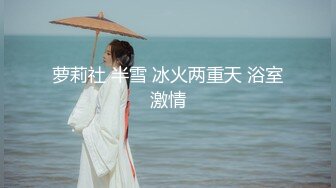 《百度云泄密》极品美女和男友之间的私密视频分手后被渣男曝光