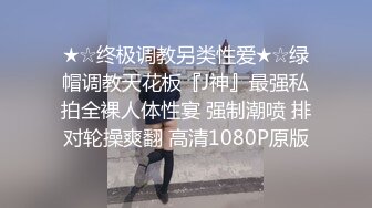 TWTP 公园女厕全景偷拍多位高颜值小姐姐嘘嘘 (2)