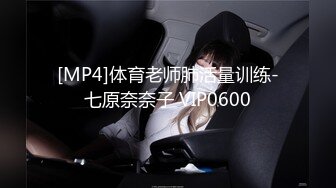 [MP4/ 413M] 极品按摩女技师重出江湖6月15日私人按摩黑丝空姐制服骚的一批果然够极品技术很上流把大佬爽翻了