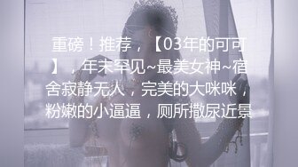 STP33005 漂亮少婦 瓶子塞到我的逼裏 好脹被塞滿了塞的我臉都紅了 白漿都出來了 水噴好高 就這樣玩我的浪穴