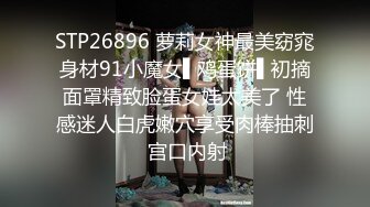 长得既清纯 又骚逼的9分超高颜值女神下海 被土豪炮轰，本人确实也够骚的，真正的蝴蝶粉逼