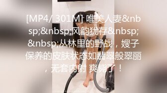 商场一路跟踪抄底黑丝大长腿JK裙美女 竟然没穿内裤肥美的鲍鱼尽情展示