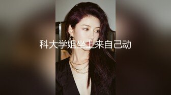 绿播【好他同】淫语招式详解~线上招嫖~大奶【28V】 (2)