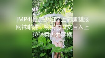 【新片速遞】人气女神【空姐馨馨】回归大秀 各种丝袜情趣内衣颜值高奶子大皮肤白腿很长 极品尤物[3.74G/MP4/02:09:56]