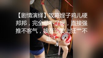 [MP4/ 1.18G] 足浴会所撩妹30岁的离异良家女技师2300元约到酒店啪啪老套路滑套内射逼里