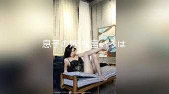 -豪乳女优『沈芯语』空降魔都约战至尊会员粉丝