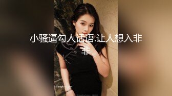 小美妖Jeun，户外小裙子内裤一脱，尿尿说来就来，还是分叉的水流哦！