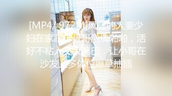 [MP4/ 514M] 极品美女小萝莉露脸玩弄大哥的鸡巴，足交手撸看大哥如何射精，揉奶玩逼给狼友看特写逼逼