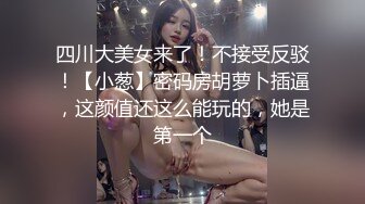 小伙高级酒店迷奸极品身材长相可爱的女主播