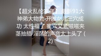 【最新❤️性爱泄密】海角社区牛逼小哥封神之作❤️强操了20多岁的人妻少妇美女邻居，事后她要报警告我 全程对白