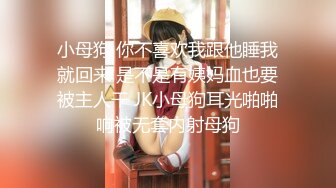 《重磅模特私拍泄密》学院派系列极品长腿气质女模露点私拍~各种透明丝袜死水库~重头戏在最后足交掰逼咸猪手捅逼呻吟