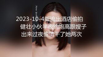 熟女阿姨 我要把你吃掉 什么是颜射 没事这是美颜的 阿姨上位很疯狂表情好骚 被小伙操的爽叫不停 第一次被颜射了