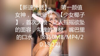 成都后入00年母狗