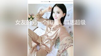 高颜值露脸清纯少女【宿野suye】土豪定制14部，很可爱的一个女孩 竟然如此反差，年轻漂亮全身青春气息 (2)