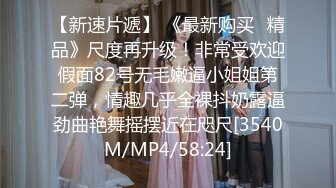 [MP4]极品大美女【优柔】土豪高价1对1紫微流出 极品女神还能玩的这么骚这么浪啊