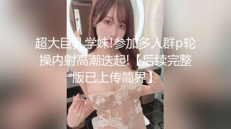 自录无水~高段位气质御姐~P5【功夫不好不要找我】姐妹花~情趣制服~一字马~抖胸深蹲~上帝视角~摸奶丝袜翘臀【22V】  (4)