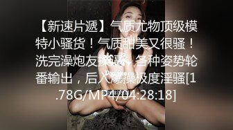 38D极品良家小姐姐，因为网贷无力偿还，JK短裙无套插入特别服从调教