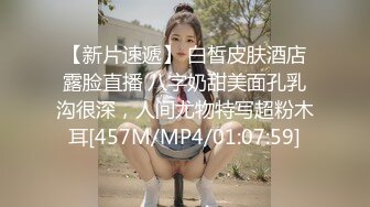 推特25万粉丝F-CUP吊钟乳小母狗蜂腰爆乳芭比「魔鬼爱」VIP完整付费资源【第四弹】 (4)