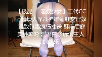 【核弹❤️爆乳女神】91情深叉喔✿ 制服诱惑被包养的秘书 炮机前后玩弄蜜尻淫臀 爆肏湿嫩白虎 羞耻颜射极品女神[928MB/MP4/56:31]