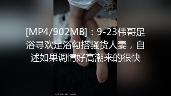 主播白靜 絨線粉衣黑褲