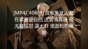 π470 《黑暗圣经》P4：少女肛门中毒，恳求肉棒止痒！