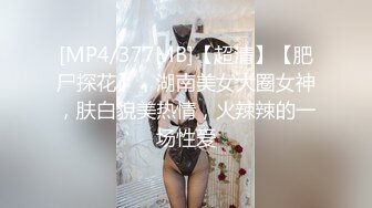 白嫩大奶颜值美女！收费房性感诱惑！撩下睡衣柔软柰子，塞逼塞着跳蛋，近距离特写拉扯，掰开给你看