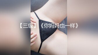 STP17445 2020新流售价87RMB剧情毛片【情色按摩工作室】美女米欧经好友介绍来体验一下催情按摩