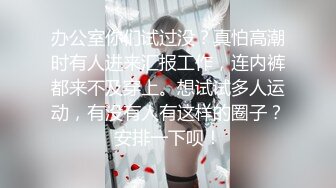 [MP4/ 231M] 两个漂亮巨乳人妻吃鸡啪啪 身材丰腴 鲍鱼肥美 被无套输出 四个大球球晃的眼花