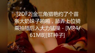 [MP4/1.56G]2023-11-14酒店偷拍，极品少妇偷情，进屋就开始亲，后入猛操骚逼