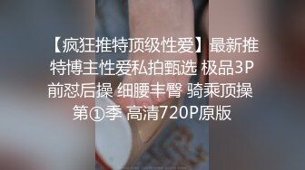 加油玩老婆性感屁股