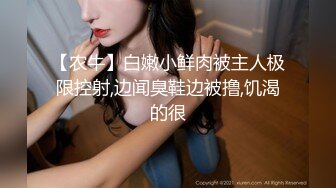 【农牛】白嫩小鲜肉被主人极限控射,边闻臭鞋边被撸,饥渴的很