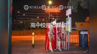 (草莓原創)(cm-66)(20230806)清純少女給富二代男朋友白絲襪足交-棉花糖糖