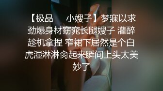 【小婊无情】今夜极品良家少妇，因为着急回家带孩子，九点钟就开始干，风骚饥渴