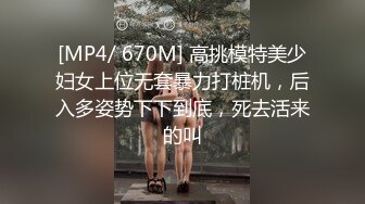 [MP4]【桑拿馆】62号技师夜晚上钟 大哥享受久违的东莞ISO服务 享受之极 998的钱掏的真是不亏