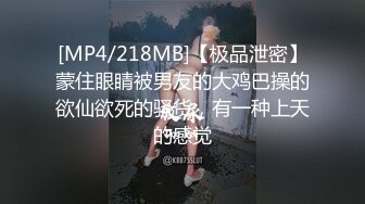 【换妻传媒】约巨乳夫妻4P交换，玩成人游戏调情，扶着肥臀后入，两个奶子操的直晃动