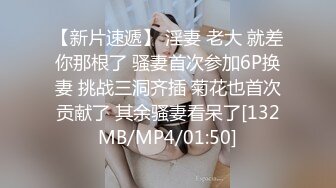 [MP4/114M]1/26最新 儿媳扒老头子的裤子看鸡鸡 大爷专扒儿媳的衣服VIP1196