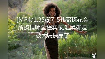 [MP4]STP32745 起点传媒 性视界传媒 XSJKY108 暗网精买色女粉色水蜜桃 樱樱 VIP0600