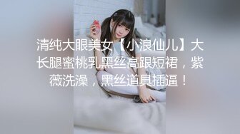 【最新性爱泄密??出淤泥而不染】气质超级纯的极品女神『蒋云洁』性爱啪啪流出 从桌上操到床上 高清720P版