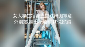 怀念99年跳舞前女友