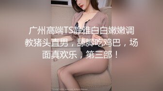 长春少妇被我的大屌征服