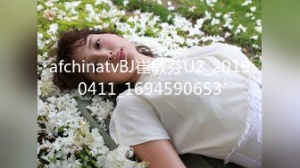 afchinatvBJ崔敏芬U2_20190411_1694590653