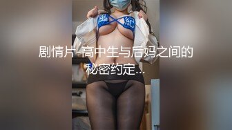 STP21928 约清纯甜美小姐姐下海直播大秀&nbsp;&nbsp;手伸进裙子摸奶子&nbsp;&nbsp;不给口交撸硬开操&nbsp;&nbsp;沙发上骑乘抱起来操 女仆装网袜后入