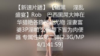 [MP4]STP24628 两个极品萝莉的性生活，全程露脸激情大秀跟小哥玩双飞，无毛白虎逼清纯马尾辫，给大哥口交大鸡巴让大哥轮草 VIP2209