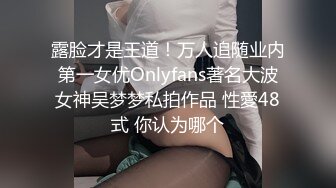 重磅福利，复刻版名人卡戴娜OF顶级身材巨乳女神【阿多拉】私拍视图全套，尤物般的身体紫薇被大肉棒征服 (19)