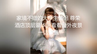 猥琐眼镜摄影师KK哥用夸张的刑具折磨海归美女小然口交他的小鸡巴720P高清无水印原版