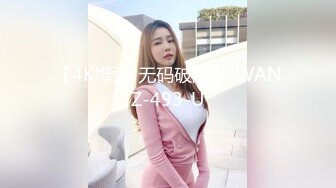 情侣间剧情演绎,男友扮物业上门收费,妹子花言巧语用身体抵偿