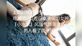 隔著布簾 巨根無套深入 爽到翻白眼一直忍不住悶哼出來還好男友忘我的打傳說 渾然不知自己穿著短裙的騷貨女友已經被中出